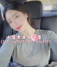 #雙北  蘭蘭164.G奶.50kg31歲