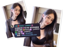 #高雄推薦 林林 166 47 E 26歲