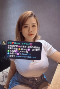 #台南推薦 小雅 162cm/60kg/Gcup/30歲
