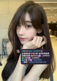 #台中推薦  小米 158cm 44kg C cup 22歲