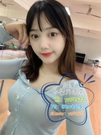 #台中推薦   貝貝  159 46 C+ 20歲