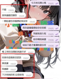 #台中 客評  感謝哥哥 在月初的時候  能來幫助小醬