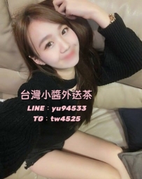 #高雄  安柏 160 46 C奶 22歲