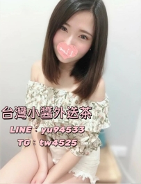 #台南推薦 皮皮 163 D 46 28歲