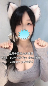 #雙北推薦  小雅 160/52/E+/23歲