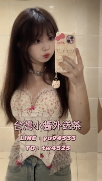 #台中推薦 鎖鎖 163/B+/46/23