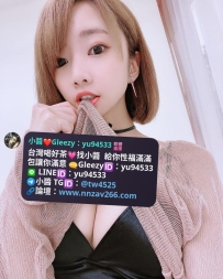 #新竹推薦  安若薇 168，49，D杯，26歲