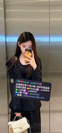 #新竹推薦  菁菁    167   C   26歲