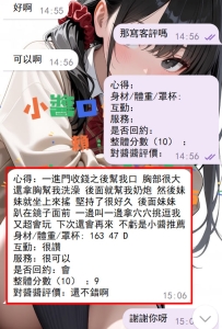 #台中 客評  配合過很多次的哥哥 很感謝對我的信任