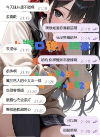 #雙北 客評   哥哥在小醬這裏約了一個妹妹  客人很滿意  小醬也很開心❤️