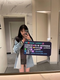 #雙北推薦  西雅   161 A  21歲