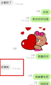 #雙北 客評  聽小醬的安排當然不會出錯啦 這麼騷的主管 誰不想體驗一下呢哈哈哈