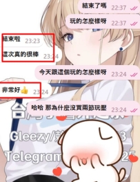#台中   #預約  #碎片  請一定要相信小醬的專業好嗎 不然真的會錯過很多尤物📲