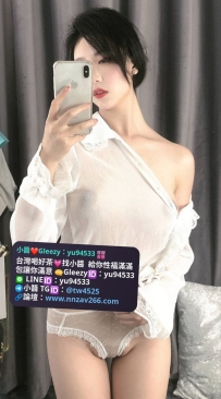 #新竹推薦  果果 167cm-46kg-C奶-26歲