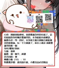 #雙北 客評  感謝弟弟來幫忙開門紅❤️ 好聽的話不會說 小醬家的妹水準如何看客評 結