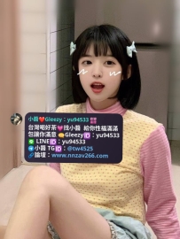 #雙北推薦   欣欣.156cm.B.42kg.18歲