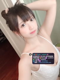 美柰 158cm Ecup 46kg 21歲   #白皙皮膚跟臉蛋都很不錯 極品中的極品