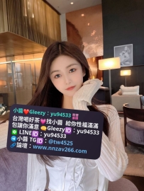 #新竹推薦 櫻桃 162cm 45kg C 25歲