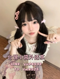 "CoCo" 157cm/Bcup/19歲 看似甜美的外貌下 藏著的是肉慾的靈魂