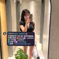 #台中推薦  娜可 160cm 45 D奶 23歲