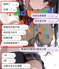 #台中 客評  出差在台中的哥哥