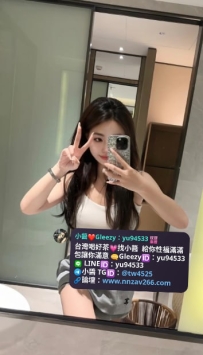 #雙北推薦  愛愛 157cm  44kg Ccup  23歲