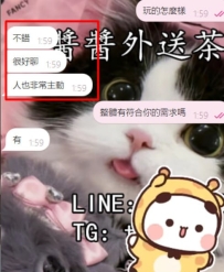 #高雄 客評  你可以大膽的相信小醬 並且交給小醬