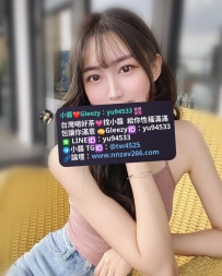 #新竹推薦  億盺.162.47.D.24歲