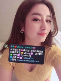 #新竹推薦  紛紛 165cm/50kg/E+cup/25歲