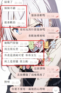 #台中  客評   信任小醬的下場  活該你玩的開心😎