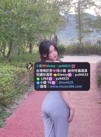 #台南推薦   小璇  164cm.46kg.Dcup.26歲
