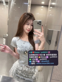 #雙北推薦 小璇 163/D/22y