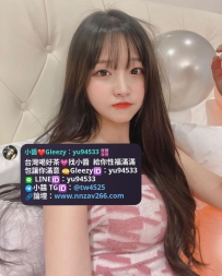 #高雄推薦 欣晴 160.D.46.22歲