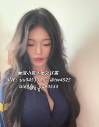 #新竹推薦   沁沁 163 46 C奶21歲