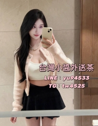 #高雄推薦 花花 162cmD奶24歲