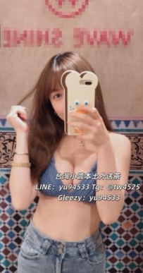 #彰化推薦 可兒 159cm D奶 22歲