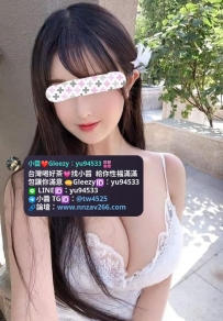 #彰化推薦   小魚  165cm E奶 47kg 24歲