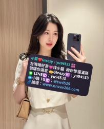 #高雄推薦 娟娟 166cm/Ccup/35歲
