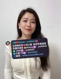 #新竹推薦  瑤瑤 163.47.D.28歲