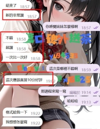 #台中 客評   把信任交給小醬就好 包你用到爽到滿意