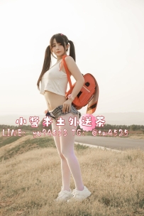 #雙北   多多 166cm E奶 24歲