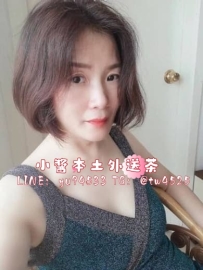 #彰化 楴楴 163cm.C.49.31歲