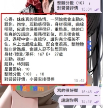 #雙北 客評  小醬家的好茶 就要一杯又一杯再續杯