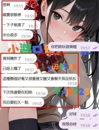 #台中 客評  你越信任我 我越好安排