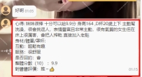 #高雄 客評   隱藏妹只接一個客人喔 約到就是賺到喔 今天很感謝我的好朋友