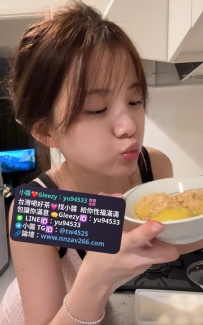 #台南推薦  甄妮  165  47  C+  26歲