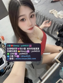 #雙北推薦  小諾 166.D.47kg.22歲