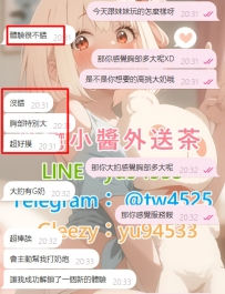 #台中 客評   謝謝大大對小醬的認可❤️ 想約約就直接和小醬說 也直接相信交給小醬安