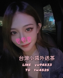 #高雄推薦 閃閃   160.D.46.27歲