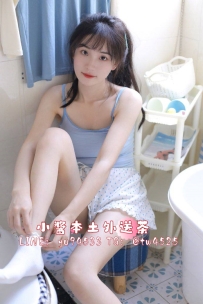 #台中 兔兔  156 23歲/B 43kg